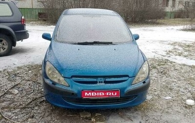 Peugeot 307 I, 2002 год, 180 000 рублей, 1 фотография