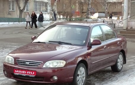 KIA Spectra II (LD), 2008 год, 475 000 рублей, 1 фотография