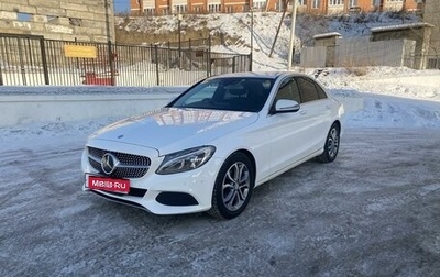 Mercedes-Benz C-Класс, 2016 год, 2 500 000 рублей, 1 фотография