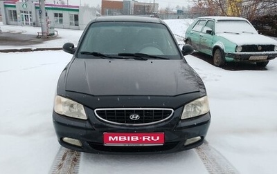 Hyundai Accent II, 2005 год, 460 000 рублей, 1 фотография