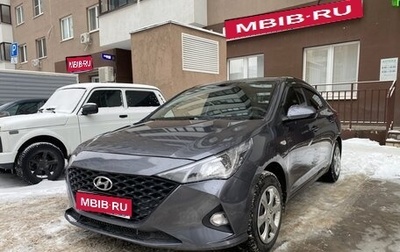 Hyundai Solaris II рестайлинг, 2021 год, 1 500 000 рублей, 1 фотография