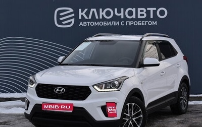 Hyundai Creta I рестайлинг, 2021 год, 2 250 000 рублей, 1 фотография