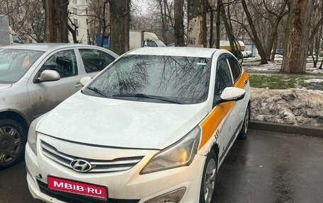 Hyundai Solaris II рестайлинг, 2016 год, 500 000 рублей, 1 фотография