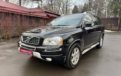 Volvo XC90 II рестайлинг, 2014 год, 2 100 000 рублей, 1 фотография