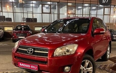 Toyota RAV4, 2009 год, 1 299 000 рублей, 1 фотография