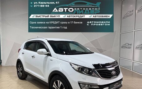 KIA Sportage III, 2013 год, 1 529 000 рублей, 4 фотография