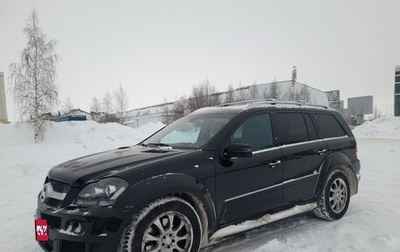 Mercedes-Benz GL-Класс, 2012 год, 2 200 000 рублей, 1 фотография