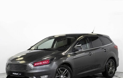 Ford Focus III, 2017 год, 1 295 000 рублей, 1 фотография