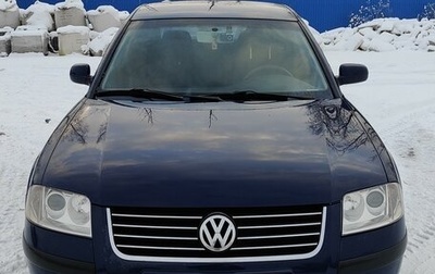 Volkswagen Passat B5+ рестайлинг, 2001 год, 530 000 рублей, 1 фотография