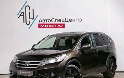 Honda CR-V IV, 2013 год, 1 949 000 рублей, 1 фотография