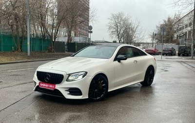 Mercedes-Benz E-Класс, 2018 год, 3 750 000 рублей, 1 фотография