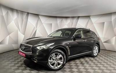 Infiniti QX70, 2013 год, 2 349 000 рублей, 1 фотография