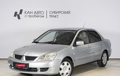 Mitsubishi Lancer IX, 2006 год, 448 254 рублей, 1 фотография