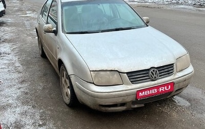 Volkswagen Jetta IV, 2002 год, 270 000 рублей, 1 фотография