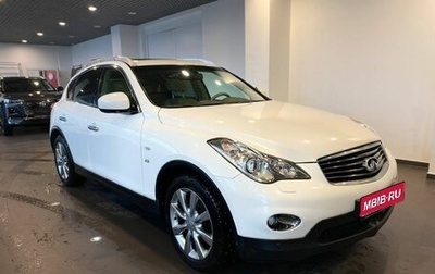 Infiniti QX50 I рестайлинг, 2013 год, 2 090 000 рублей, 1 фотография