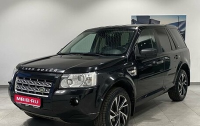 Land Rover Freelander II рестайлинг 2, 2009 год, 1 199 000 рублей, 1 фотография