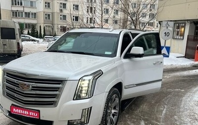 Cadillac Escalade IV, 2016 год, 4 500 000 рублей, 1 фотография