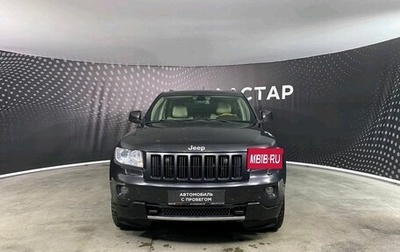 Jeep Grand Cherokee, 2011 год, 1 640 000 рублей, 1 фотография