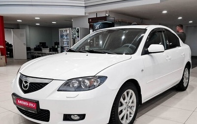 Mazda 3, 2008 год, 620 000 рублей, 1 фотография