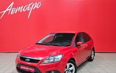 Ford Focus II рестайлинг, 2011 год, 599 000 рублей, 1 фотография