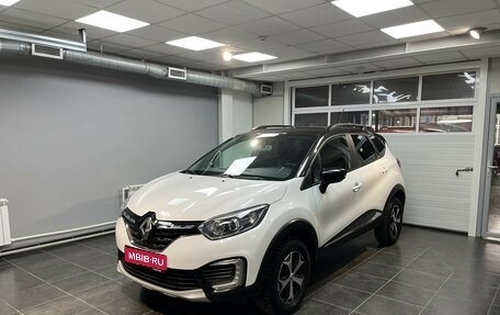 Renault Kaptur I рестайлинг, 2020 год, 1 749 000 рублей, 1 фотография