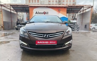 Hyundai Solaris II рестайлинг, 2015 год, 1 099 000 рублей, 1 фотография