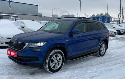 Skoda Kodiaq I, 2019 год, 2 330 000 рублей, 1 фотография