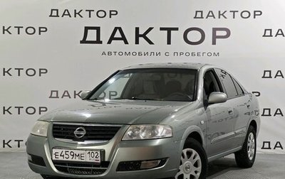 Nissan Almera Classic, 2007 год, 470 000 рублей, 1 фотография