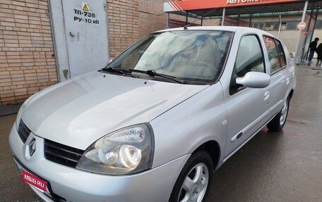 Renault Symbol I, 2008 год, 390 000 рублей, 1 фотография