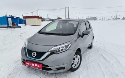 Nissan Note II рестайлинг, 2018 год, 1 045 000 рублей, 1 фотография