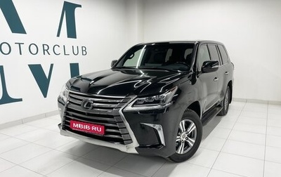 Lexus LX III, 2018 год, 9 900 000 рублей, 1 фотография