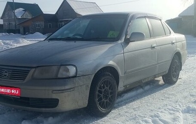 Nissan Sunny B15, 2002 год, 260 000 рублей, 1 фотография