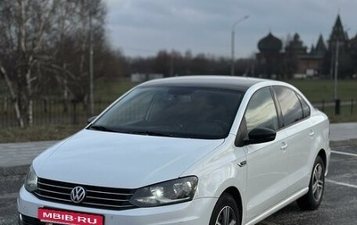 Volkswagen Polo VI (EU Market), 2018 год, 1 250 000 рублей, 1 фотография