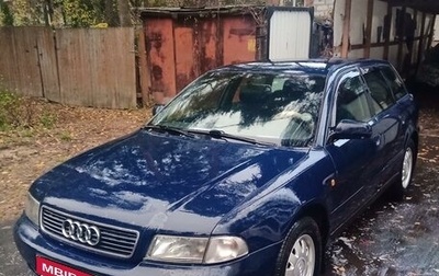 Audi A4, 1998 год, 450 000 рублей, 1 фотография