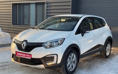 Renault Kaptur I рестайлинг, 2017 год, 1 499 000 рублей, 1 фотография