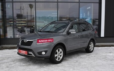 Hyundai Santa Fe III рестайлинг, 2011 год, 1 530 000 рублей, 1 фотография