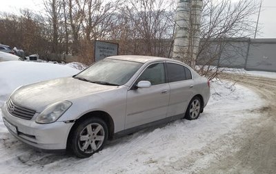 Nissan Skyline, 2001 год, 550 000 рублей, 1 фотография