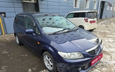 Mazda Premacy III, 2001 год, 400 000 рублей, 1 фотография