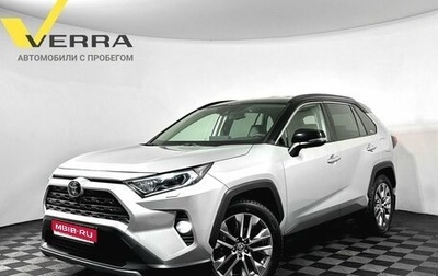 Toyota RAV4, 2021 год, 4 780 000 рублей, 1 фотография