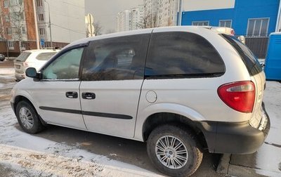 Dodge Caravan IV, 2005 год, 650 000 рублей, 1 фотография