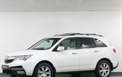 Acura MDX II, 2010 год, 1 895 000 рублей, 1 фотография