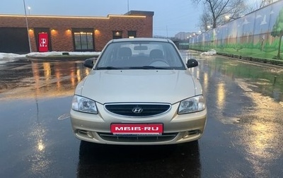 Hyundai Accent II, 2006 год, 780 000 рублей, 1 фотография