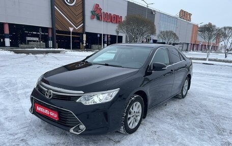 Toyota Camry, 2015 год, 2 290 000 рублей, 1 фотография