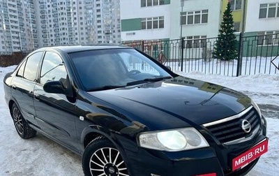 Nissan Almera Classic, 2007 год, 473 000 рублей, 1 фотография