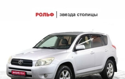 Toyota RAV4, 2006 год, 1 087 000 рублей, 1 фотография