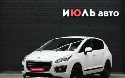 Peugeot 3008 I рестайлинг, 2014 год, 880 000 рублей, 1 фотография