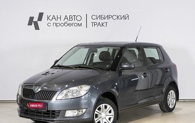 Skoda Fabia II, 2010 год, 866 000 рублей, 1 фотография