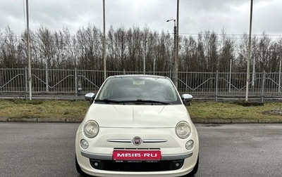 Fiat 500 II, 2008 год, 739 000 рублей, 1 фотография