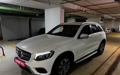 Mercedes-Benz GLC, 2016 год, 3 050 000 рублей, 1 фотография