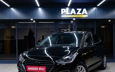 Hyundai Solaris II рестайлинг, 2017 год, 1 179 000 рублей, 1 фотография